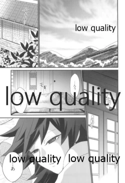 Page 4 of 明けの明星