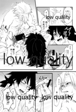 Page 28 of 血×術を解除せよ!!