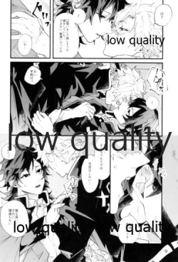 Page 11 of 夜明け前