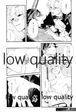 Page 12 of 夜明け前