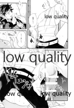 Page 15 of 夜明け前