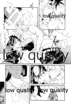 Page 17 of 夜明け前