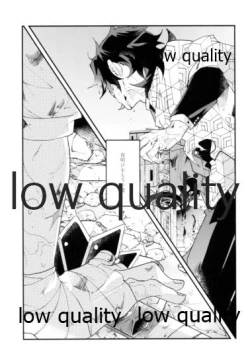 Page 22 of 夜明け前