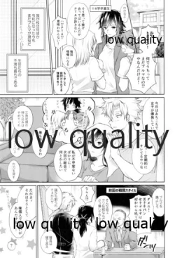 Page 4 of 数学教師と体育教師の秘密のブルマえっち