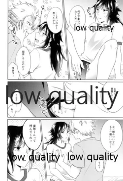 Page 7 of 数学教師と体育教師の秘密のブルマえっち