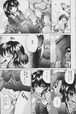 Page 125 of Comic Mate 2007-04