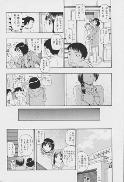 Page 28 of Comic Mate 2007-04