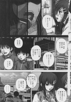 Page 7 of Comic Mate 2007-04