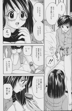 Page 94 of Comic Mate 2007-04