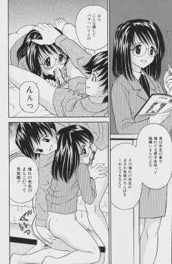 Page 96 of Comic Mate 2007-04