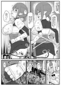 Page 8 of Onna Elf VS Futago Inma