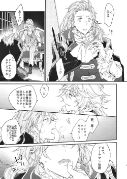 Page 11 of TRICK or TRICK