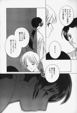 Page 122 of Caramel Lip