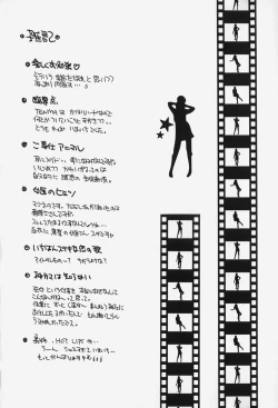 Page 188 of Caramel Lip