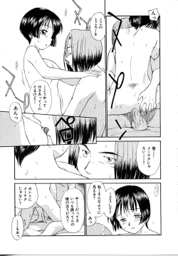 Page 127 of Toshiue no MajoRipe Witches