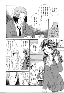 Page 134 of Toshiue no MajoRipe Witches
