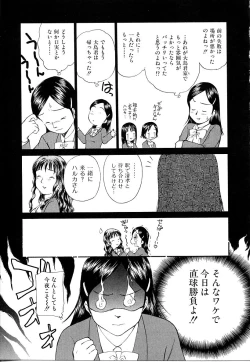 Page 137 of Toshiue no MajoRipe Witches