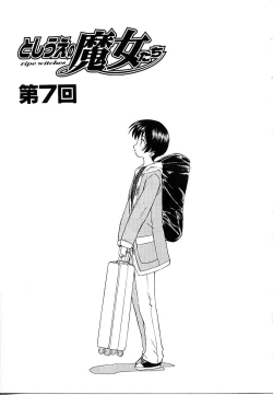 Page 149 of Toshiue no MajoRipe Witches