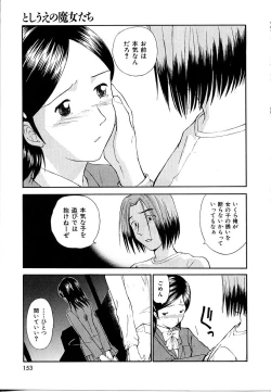 Page 153 of Toshiue no MajoRipe Witches