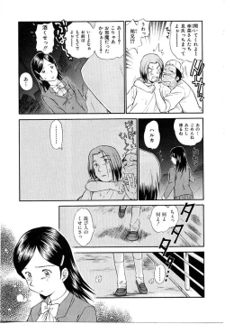 Page 155 of Toshiue no MajoRipe Witches