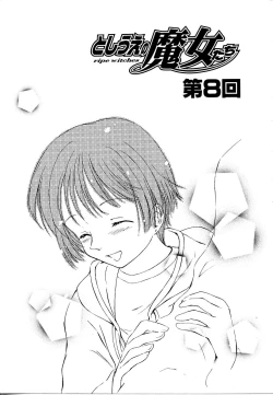 Page 173 of Toshiue no MajoRipe Witches