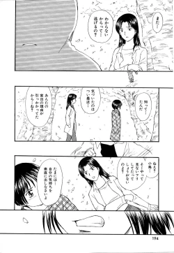 Page 194 of Toshiue no MajoRipe Witches