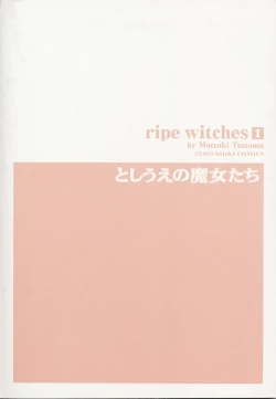 Page 201 of Toshiue no MajoRipe Witches