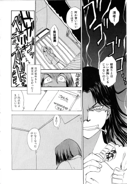 Page 26 of Toshiue no MajoRipe Witches