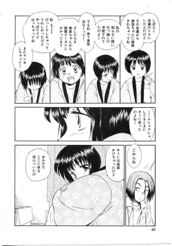 Page 40 of Toshiue no MajoRipe Witches