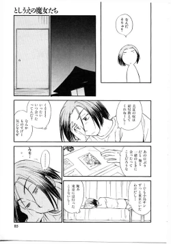 Page 85 of Toshiue no MajoRipe Witches