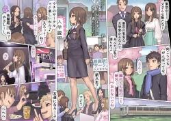 Page 11 of Daraku : Hametsu no Yuuwaku