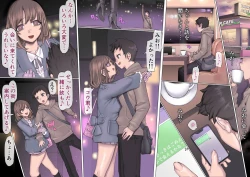 Page 41 of Daraku : Hametsu no Yuuwaku