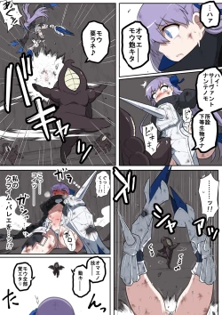 Page 8 of Shirasu - 絶対敗北戦線バビロニア【総集編】