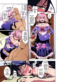 Page 17 of HYPNO .APP FANTASIA - Last Chapter