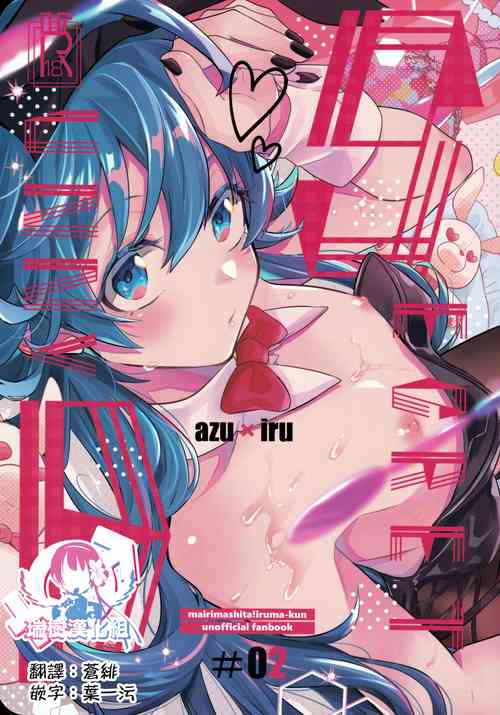 Download Secret Bunny