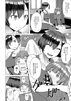 Page 4 of Ken-chan Mama to Asobou!