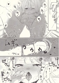 Page 12 of Oodenta ni Shiro Suku wo Kisete mita