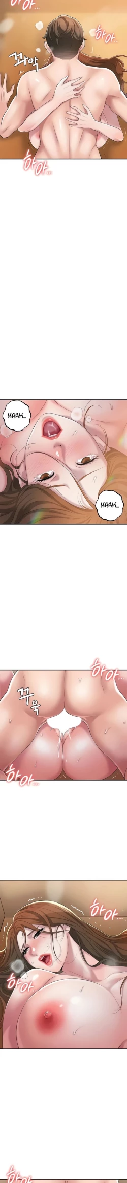 Page 105 of New TownCh.22/?