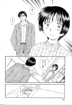 Page 104 of Toshiue no MajoRipe Witches