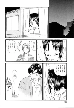 Page 122 of Toshiue no MajoRipe Witches