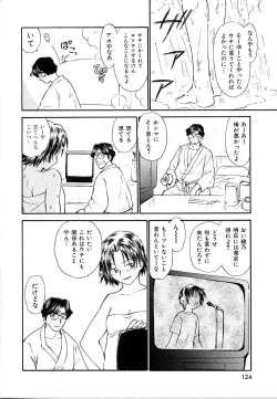 Page 124 of Toshiue no MajoRipe Witches