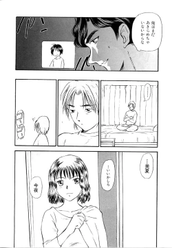 Page 128 of Toshiue no MajoRipe Witches