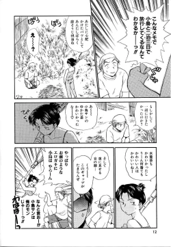 Page 12 of Toshiue no MajoRipe Witches