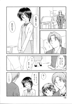 Page 146 of Toshiue no MajoRipe Witches