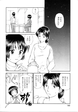 Page 160 of Toshiue no MajoRipe Witches