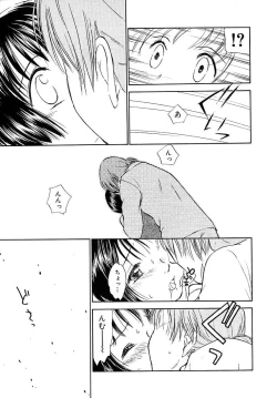 Page 167 of Toshiue no MajoRipe Witches