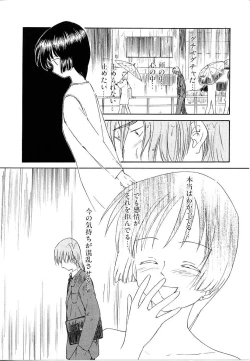 Page 182 of Toshiue no MajoRipe Witches