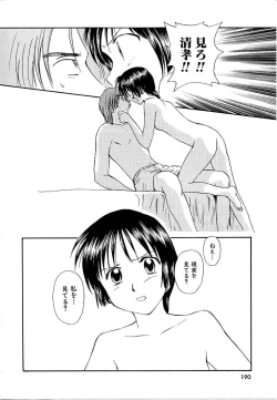 Page 190 of Toshiue no MajoRipe Witches