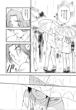 Page 216 of Toshiue no MajoRipe Witches