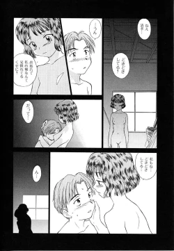 Page 22 of Toshiue no MajoRipe Witches